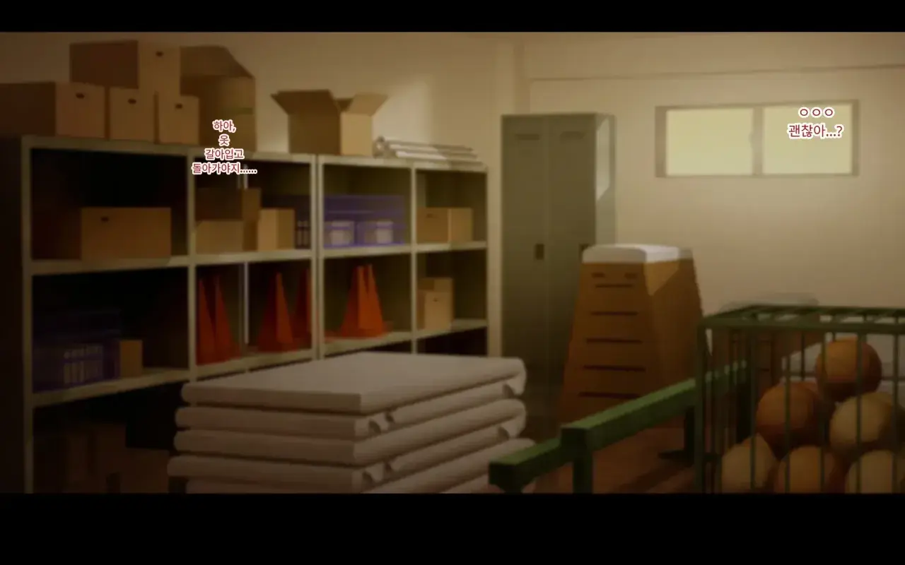 Naka Ga Ii Onna Tomodachi Wa Aitsu No Kanojo Datta | 친한 여자 친구가 알고 보니 그의 여자 친구였다.